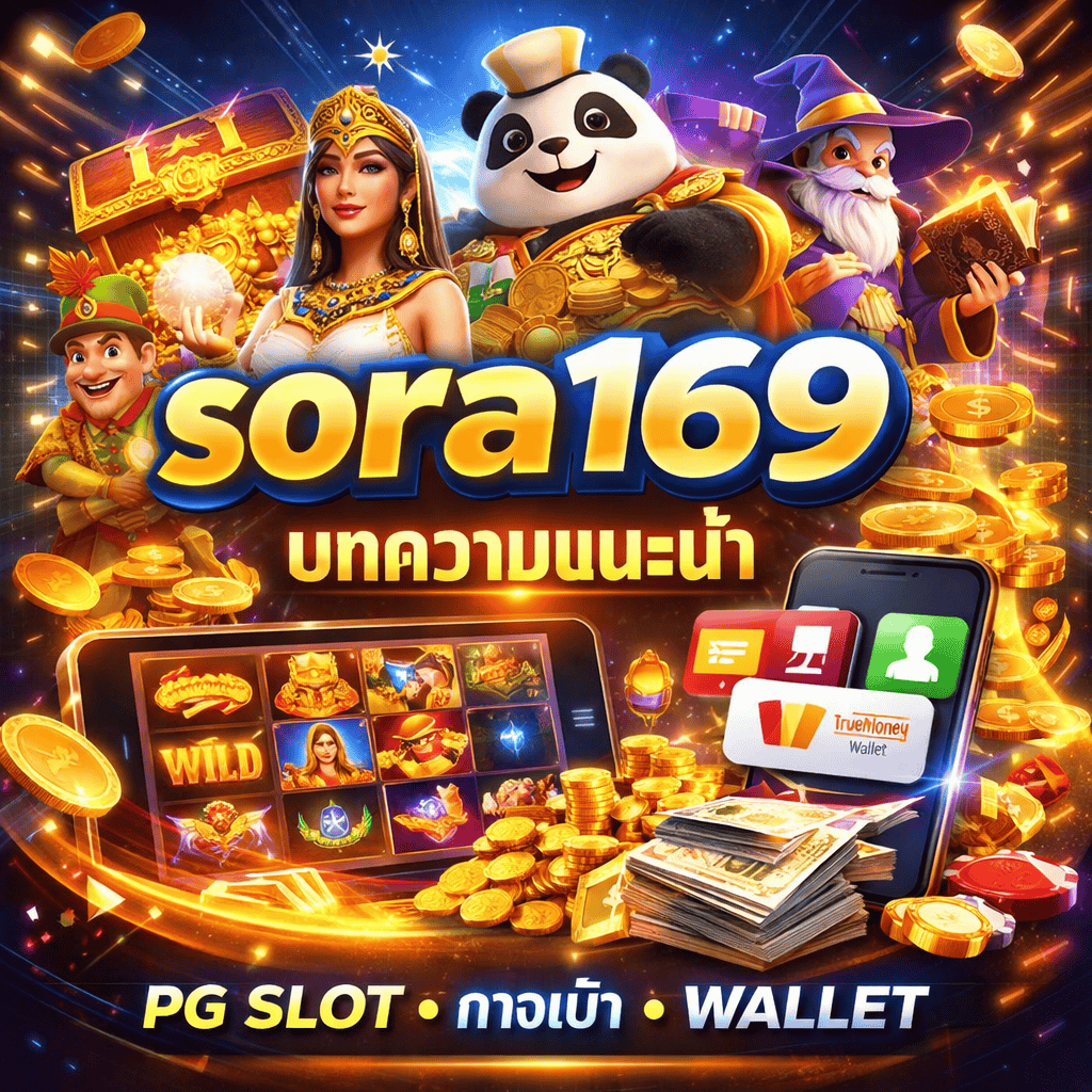 sora169-blog-post